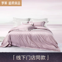 罗莱生活 LUOLAI 缎纹四件套 罗莱生活 LUOLAI ·雅 清风徐徐 1.5/1.8米宽床适用被套200*230cm