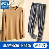 JEANSWEST 真维斯 旗下JSWJEANS男士秋衣套装冬加厚保暖打底衫秋裤