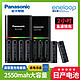  Panasonic 松下 eneloop 爱乐普 3HCCA 5号镍氢充电电池 1.2V 2450mAh　