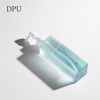 DPU 简初 卸妆油温和敏感肌脸三合一深层清洁天然卸妆水