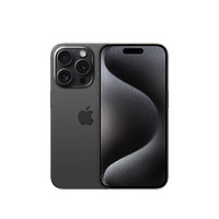 Apple 苹果 iPhone 15 Pro 256G 黑色钛金属 移动联通电信手机 5G全网通手机