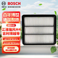 BOSCH 博世 空气滤芯滤清器AF3287适配吉利博越英伦海马M8江淮瑞风M4等
