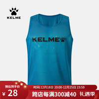 KELME 卡尔美 足球组队对抗背心团购足球训练分队坎肩上衣运动 彩蓝黑(XL)码