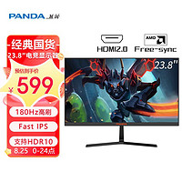 PANDA 熊猫 S24f18 23.8英寸 180Hz FastIPS屏 1ms 111%sRGB广色域