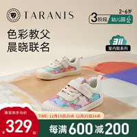 泰兰尼斯童鞋秋季311晨晓联名女童幼儿园室内鞋包头防撞软底儿童板鞋 彩/白 27码 内长17.5/适合脚长16.5