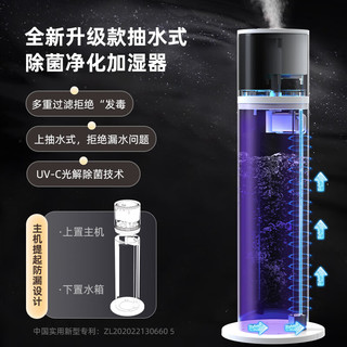  YADU/亚都 uv除菌 空气加湿器  13L
