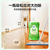 传化地板清洁剂瓷砖拖地抑菌清洗剂家用强力去污垢清洁液