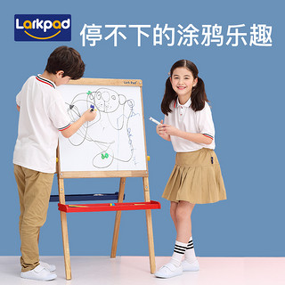 Larkpad 乐客派 支架式儿童画板画架大号双面可升降磁性写字板实木小黑板