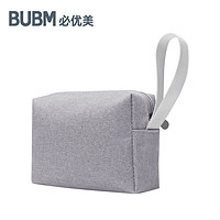 BUBM 必优美 多功能数码电源收纳包 灰色-收纳包