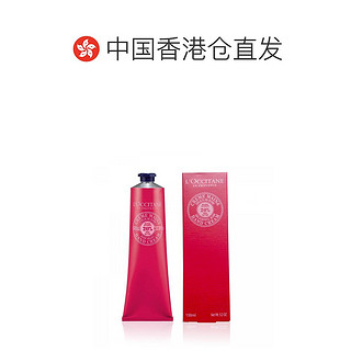 欧舒丹 香港直邮乳木果玫瑰护手霜 75ml