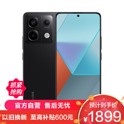 MI 小米 Redmi Note13Pro 新2亿像素 第二代1.5K高光屏 骁龙7s 移动平台