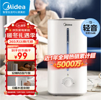 Midea 美的 SC-3G40S 加湿器 4L 极地白