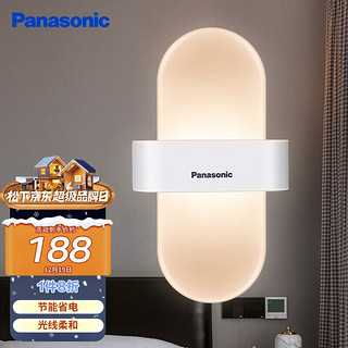 Panasonic 松下 壁灯床头灯现代简约客厅卧室门厅灯走廊灯 HHBQ1006