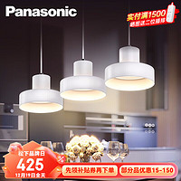 Panasonic 松下 餐吊灯LED灯具浪漫现代简约时尚大气吊灯餐厅照明灯具餐厅吊灯 导光板3头吊灯21w白色HHLW2507