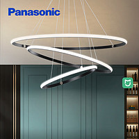Panasonic 松下 轻奢客厅卧室餐厅护眼吊灯浪漫星环餐厅吧台灯现代简约造型可调节
