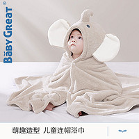 BABYGREAT 儿童连帽浴巾斗篷婴儿浴袍秋冬季