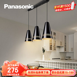 Panasonic 松下 吊灯餐厅灯具三头吧台灯饭厅灯饰 黑色镂空HHLN3006 另购E27