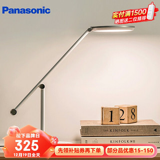 Panasonic 松下 致哲系列 HH-LT0636 国AA级台灯