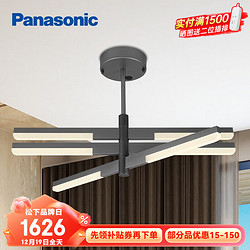 Panasonic 松下 吊灯客厅灯调光调色客厅吊灯创意导光板简约吊灯 48W  导光板线条吊灯 HHLZ3619