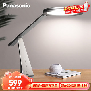 Panasonic 松下 致魅系列 HHLT0650 国AA级护眼台灯 致魅银