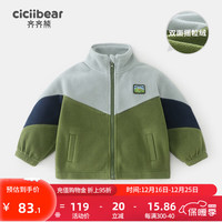 齐齐熊 cicibear男童摇粒绒外套秋冬款儿童保暖冬装上衣宝宝冬季衣服2023新 苔藓绿 100cm