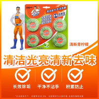 威猛先生 Mr Muscle 洁厕宝块5粒+洁厕液500g