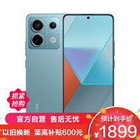 MI 小米 Redmi Note13Pro 新2亿像素 第二代1.5K高光屏 骁龙7s