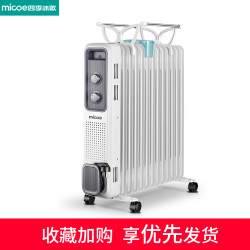 四季沐歌 油汀家用电暖器