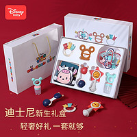 抖音超值购：Disney 迪士尼 婴儿玩具礼盒 9件套