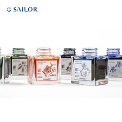 SAILOR 写乐 2009 MANYO万叶集 墨水 方瓶50ML十六色彩墨书写绘画 钢笔用