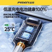 PISEN 品胜 适用苹果15数据线iPhone14充电线器13手机PD快充7p闪充车载加长