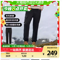 88VIP：TOREAD 探路者 裤子新款男户外运动工装裤防泼水防风保暖休闲登山长裤