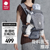babycare 背带Free减压婴儿背带四季轻便单人穿脱宝宝外出抱娃 安伯灰