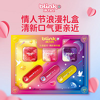 bLink 冰力克 无糖薄荷糖情人节浪漫礼盒接吻口香糖送女友送男友德国进口