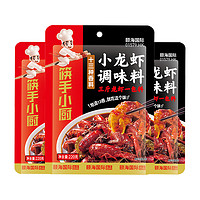 临期品：海底捞 调味料 十三香小龙虾底料调味料220g*5