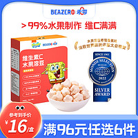 BEAZERO 未零 草莓香蕉味水果溶豆16g溶溶豆儿童零食 黄桃苹果味