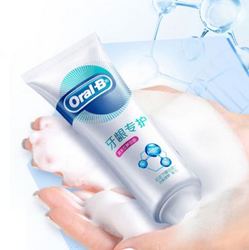 Oral-B 欧乐-B 牙龈专护牙膏 绿茶持久清新  90g