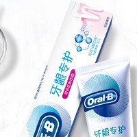 Oral-B 欧乐-B 对抗红肿出血牙龈专护牙膏 舒缓薄荷 90g