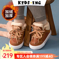 kids.ing【冬保暖】儿童棉鞋男童棉靴休闲保暖棕色加绒加厚女童 棕绵羊 25码 适合脚长14.7cm