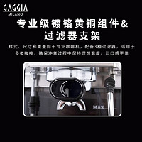 GAGGIA 加吉亚 Classic Pro家用半自动咖啡机办公意式蒸汽打奶泡机