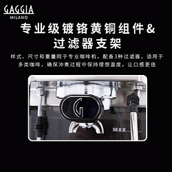 GAGGIA 加吉亚 Classic Pro家用半自动咖啡机办公意式蒸汽打奶泡机