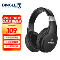 BINGLE FB110 耳罩式头戴式降噪 蓝牙耳机 黑色