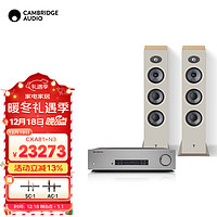 CAMBRIDGEAUDIO 英国剑桥CXA81+劲浪926 K2合并式hifi功放机家用蓝牙大功率落地音响套装发烧级