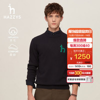 HAZZYS 哈吉斯 男装秋冬男毛衣官鸿同款打底衫亲肤羊毛衫男ABYZD02DD53 深藏青色DN 175/96A 48