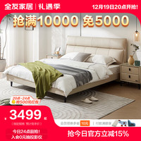 全友家居 真皮床简约风牛皮皮艺床双人床卧室舒适软靠家具116033 米白1.8m床+25B床头柜*1+65床垫