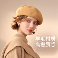 THANTRUE 真享 帽子2023羊毛贝雷帽女秋冬季南瓜帽英伦复古显脸小画家帽