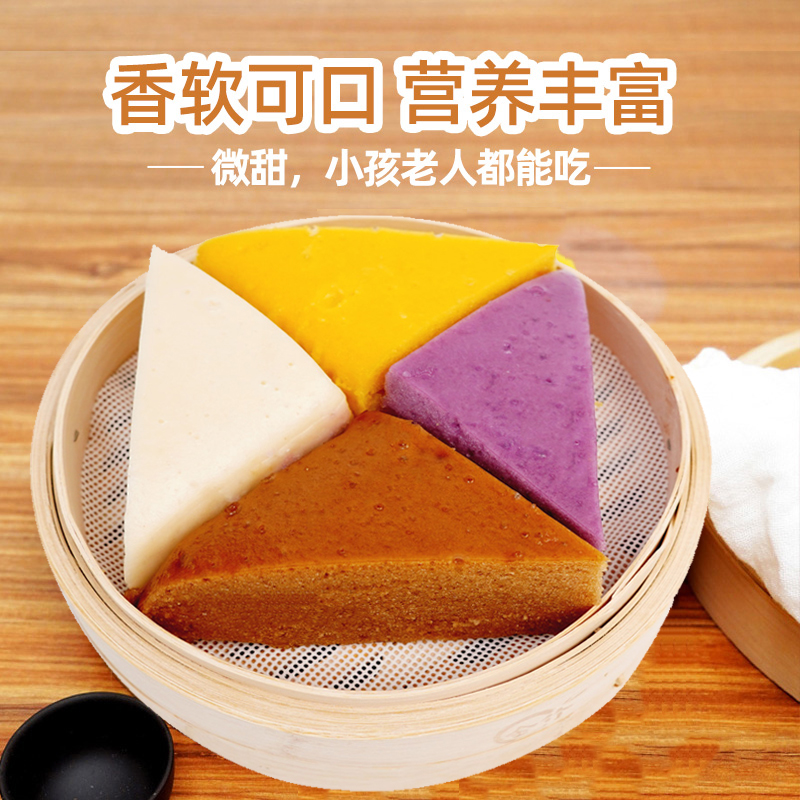 蒸来思广式马拉糕发糕早餐半成品红糖南瓜发糕马拉糕儿童糕点面点
