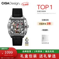 CIGA Design 玺佳 全自动机械表酒桶型全镂空手表男士潮流腕表 锋芒皮带款