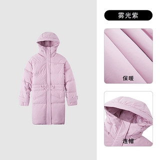 TOREAD 探路者 户外长款羽绒服 TADJ92530