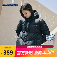 SKECHERS 斯凯奇 羽绒服男女同款2023新款保暖黑色三防短款休闲运动户外套男 L422U069-0018 碳 M